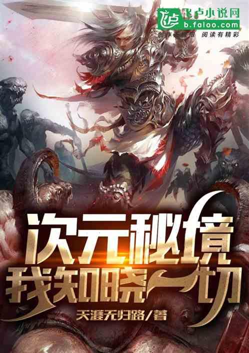 壹点舆见 | 减少“为娃拉票”是缓解“育儿焦虑”的可行之道
