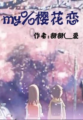玛丽皇后的时装