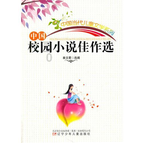 超级冰火人冒险2