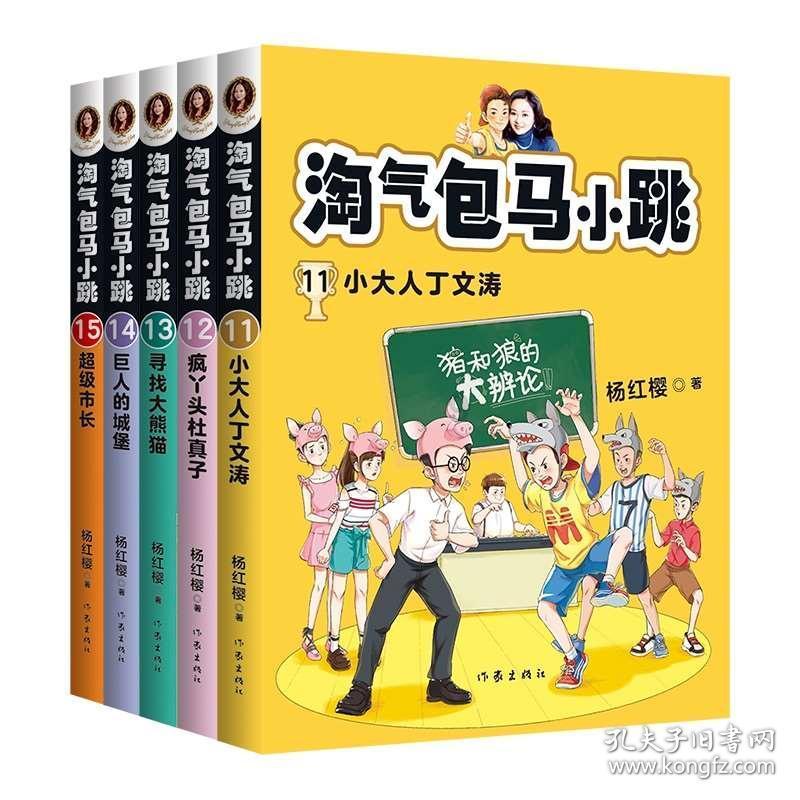 沙皮狗逃离