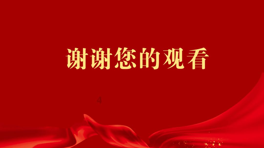 圣灵觉醒