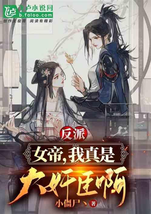 大雨林逃生