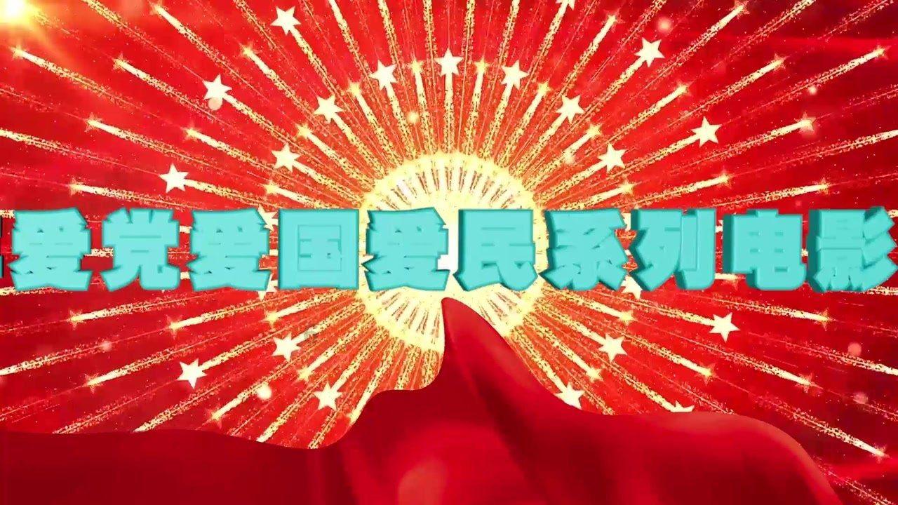 王子逃婚