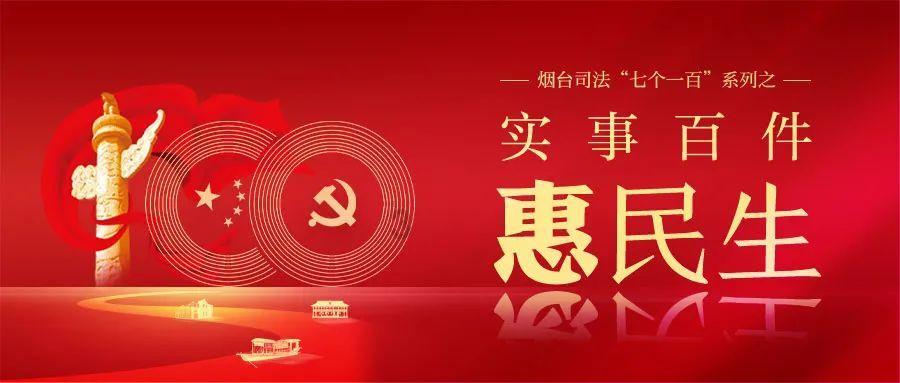 灵魂筹码