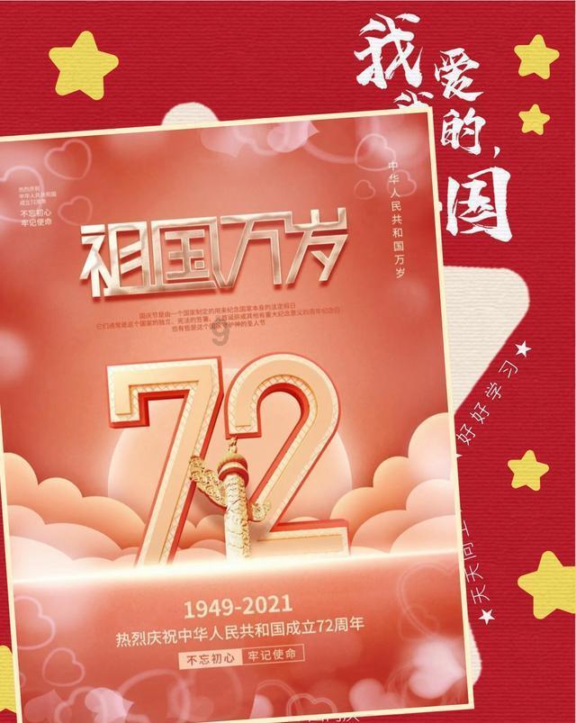 救援小老鼠