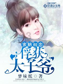 甜美美少女
