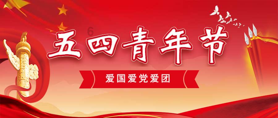 红石遗迹