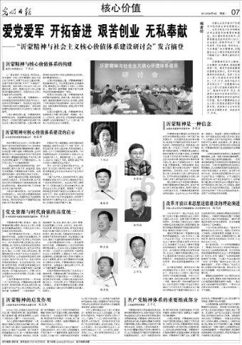 虫虫助手下载