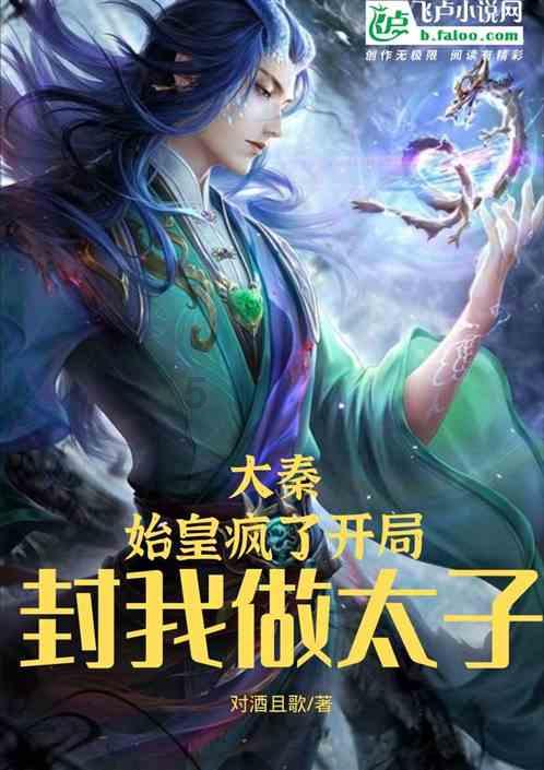小宝贝打网球
