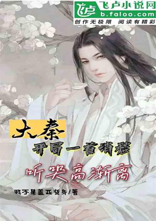 蜘蛛森林逃生